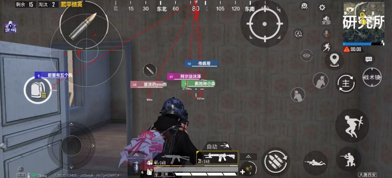 2025年和平精英辅助技术的发展趋势的配图，内容相关：和平精英辅助工具近年来受到许多玩家的关注，主要因其提供多种实用功能，如自瞄、透视、无后坐力等。这些功...