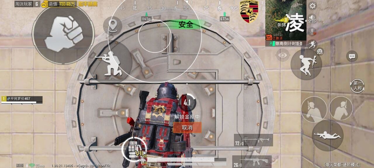 2025年和平精英辅助技术的发展趋势的配图，内容相关：游戏更新后，旧版辅助可能失效。正规团队通常会在24小时内推送更新，因此选择有技术支持的辅助至关重要。